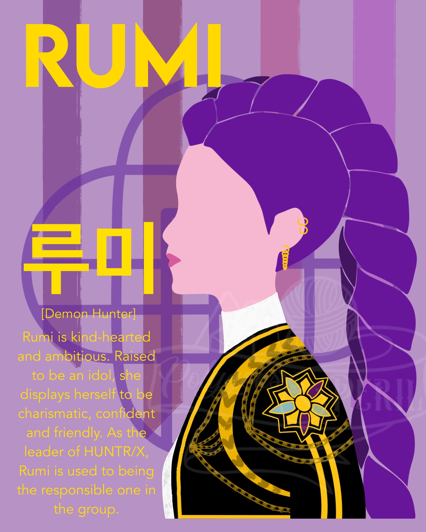 Demon Hunter 8x10 Art Print