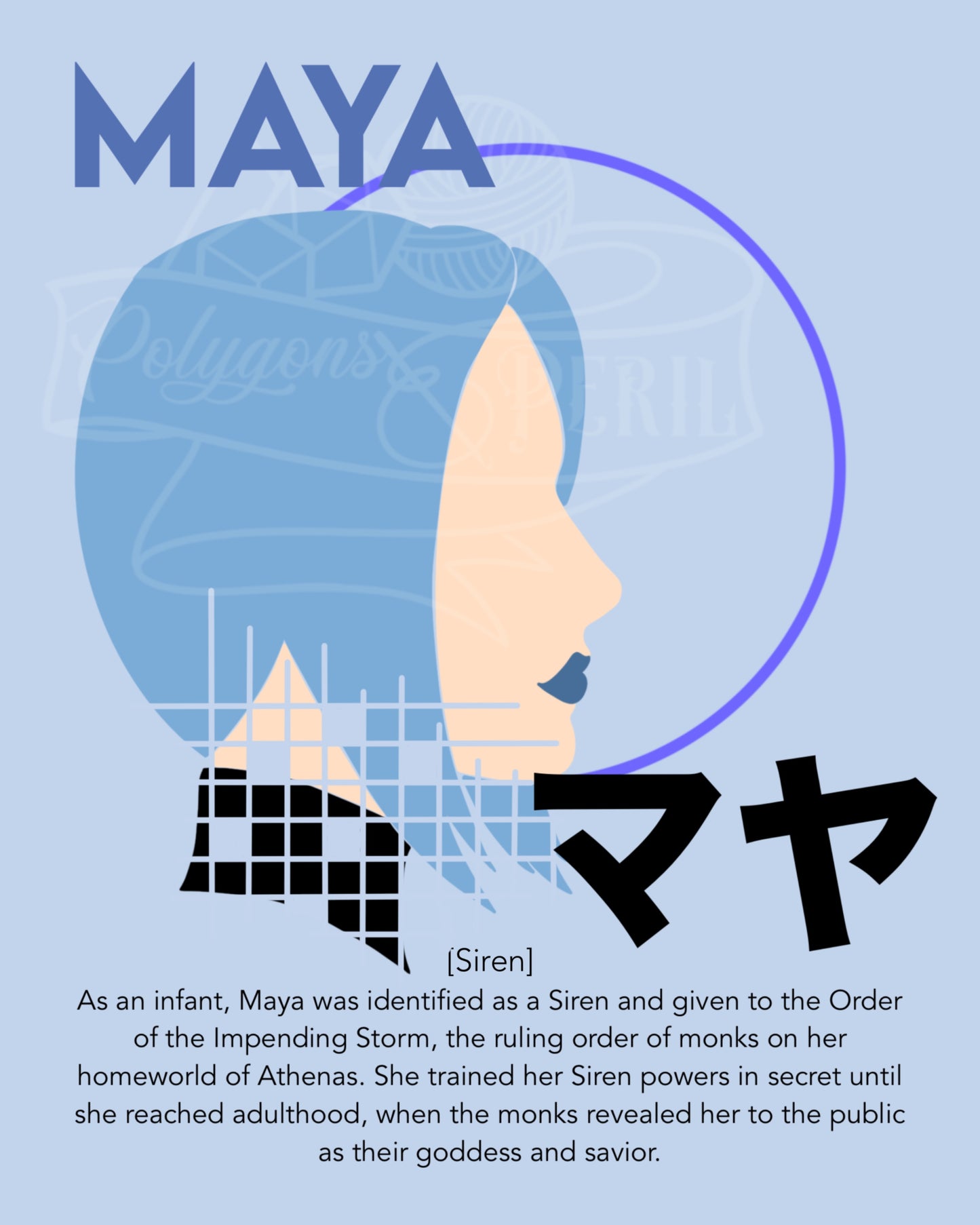 Siren 8x10 Art Print